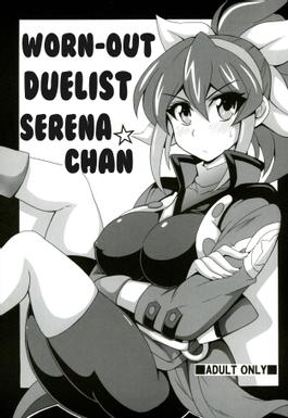 Hentai Serena