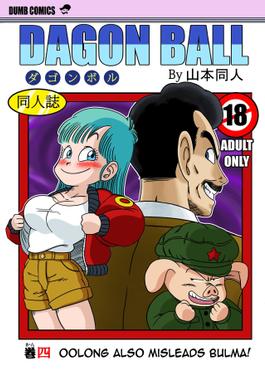 Bulma Hentai Comics