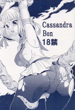 Cassandra Soul Calibur Hentai