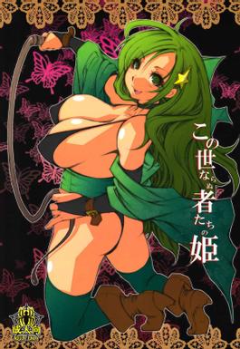 Ms Hentai Manga