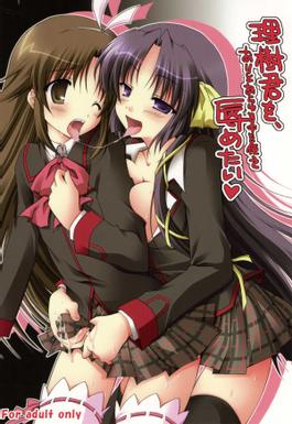 Little Busters Hentai