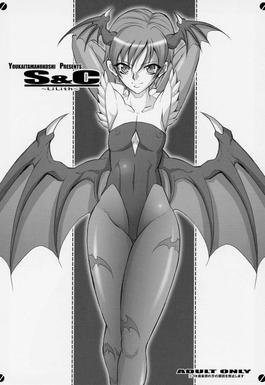 Black Lilith E-Hentai
