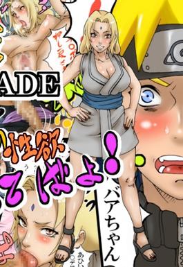 Naruto Futa Hentai Comic