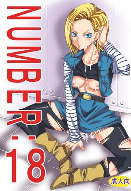 Android 18 Hentai Manga
