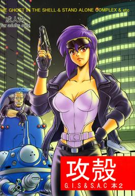 Ghost In The Shell Hentia