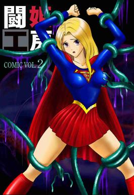 Superwoman Hentai