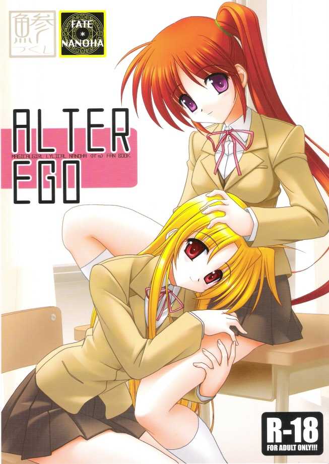 ALTER EGO by ETERNAL-ECLIPSE (Eng) 
