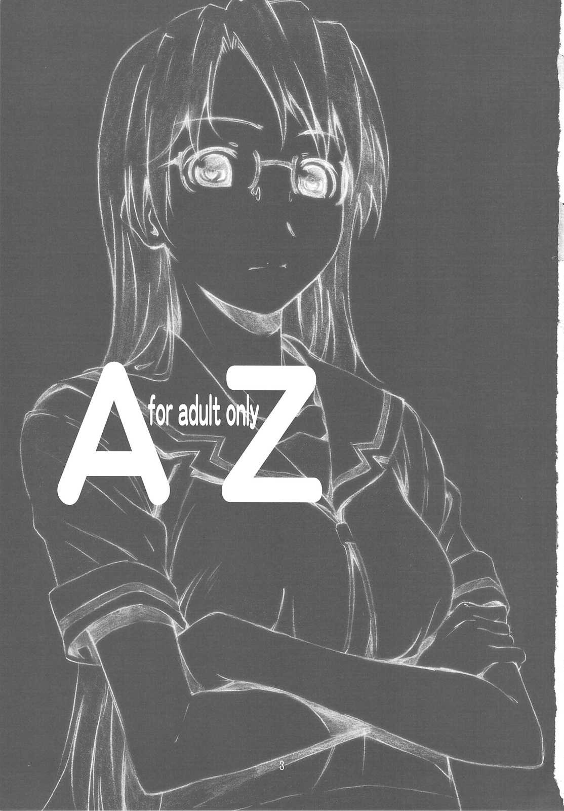(C76) [studio N.BALL] AZ (Azumanga Daioh) (C76) [スタジオN.BALL] AZ (あずまんが大王)