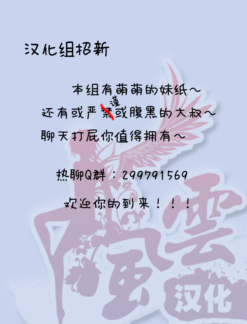 (C81) [Urondou (Zerry Fujio)] LOVE IS FULL OF WONDERFUL COLOUR 3 [Chinese] [風雲漢化] (C81) [胡乱堂 (ZERRY藤尾)] LOVE IS FULL OF WONDERFUL COLOUR 3 [中国翻訳]