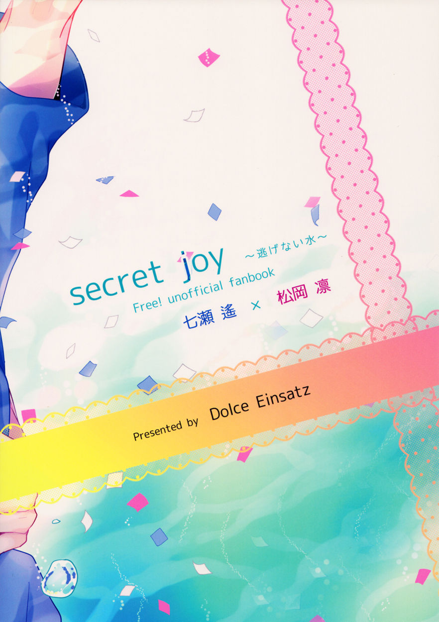 (C84) [Dolce Einsatz (Tomoe Kiko)] secret joy ~Nigenai Mizu~ (Free!) [English] [Ikemen Scans & Silver Lining] (C84) [Dolce Einsatz (トモエキコ)] secret joy~逃げない水~ (Free!) [英訳]