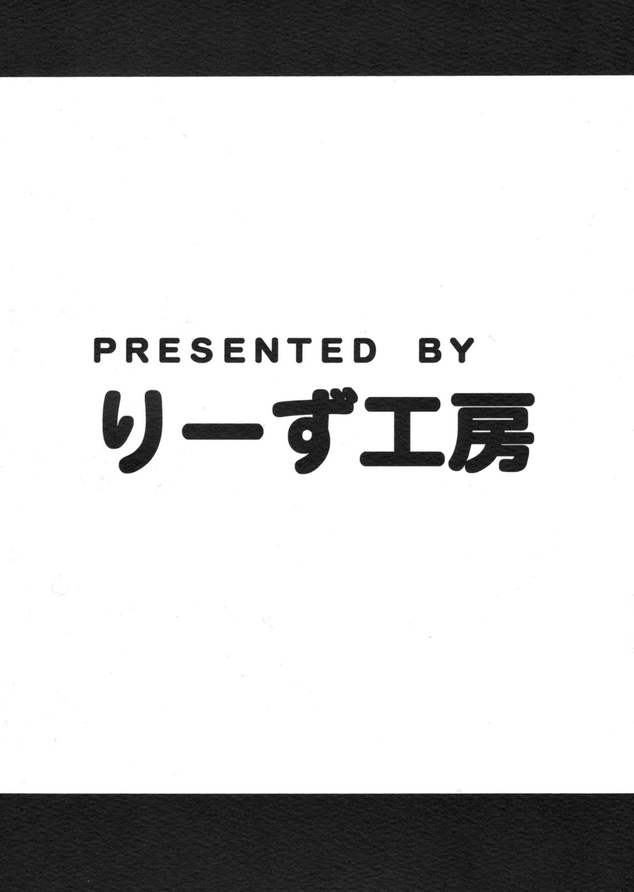[Leaz Koubou (Oujano Kaze)] Hatsujou TWINKIE STAR (Go! Princess PreCure) [りーず工房 (王者之風)] 発情TWINKIE STAR★ (GO！プリンセスプリキュア)