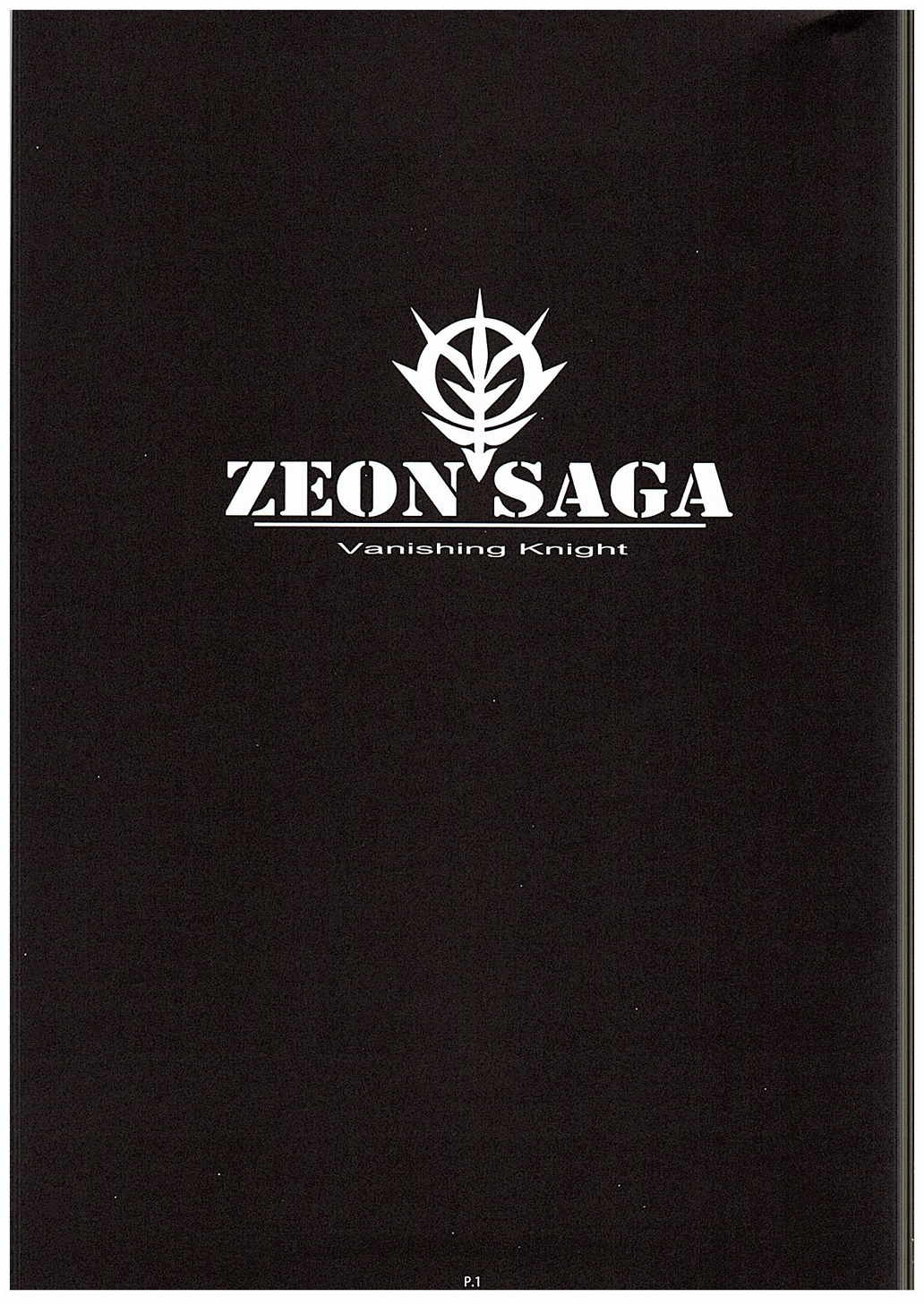 [Zombie Team (Jouno Yasuhiroaki)] Zeon Saga Vanishing Knight (Gundam) [Zombie Team (条野泰大秋)] Zeon Saga Vanishing Knight (ガンダム)