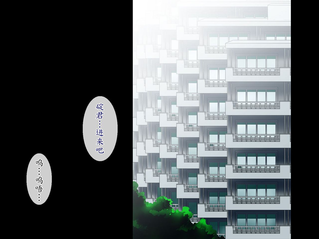 [Itazura Musume] Kakusei Shoujo Rei (Neon Genesis Evangelion) [Chinese] [魔劍个人汉化] [悪戯娘] 覚醒少女レイ (新世紀エヴァンゲリオン) [中国翻訳]