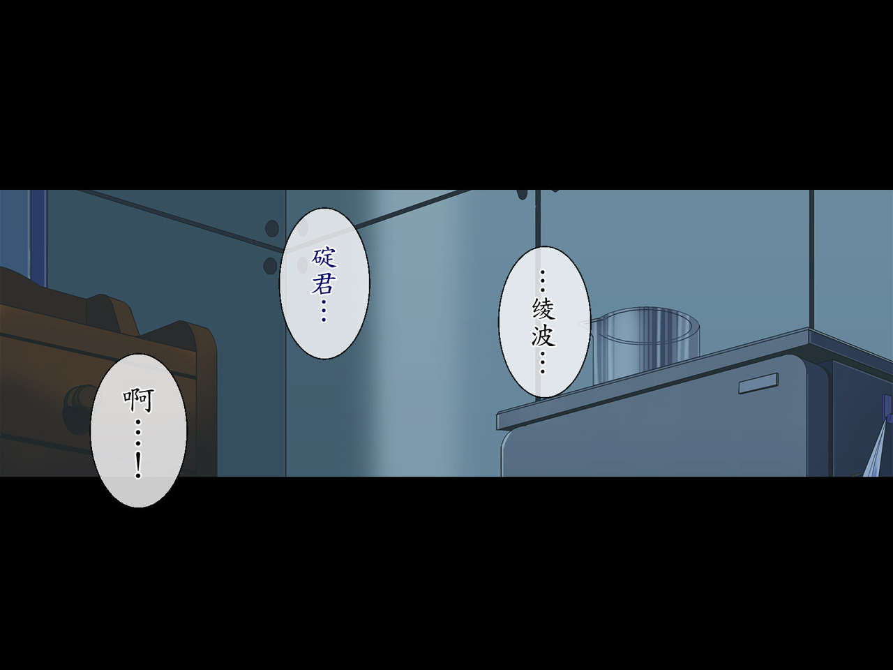 [Itazura Musume] Kakusei Shoujo Rei (Neon Genesis Evangelion) [Chinese] [魔劍个人汉化] [悪戯娘] 覚醒少女レイ (新世紀エヴァンゲリオン) [中国翻訳]