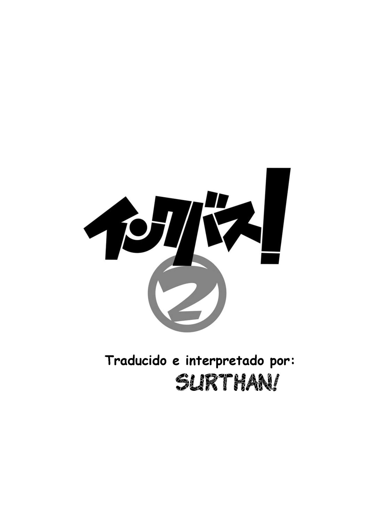 [Bonsamuhai (Kira Nerisu, Tecfront)] Incubus! 2 [Spanish] [Surthan] [Digital] [ボンサムハーイ (吉良ネリス、テックフロント)] インクバス！2 [スペイン翻訳] [DL版]