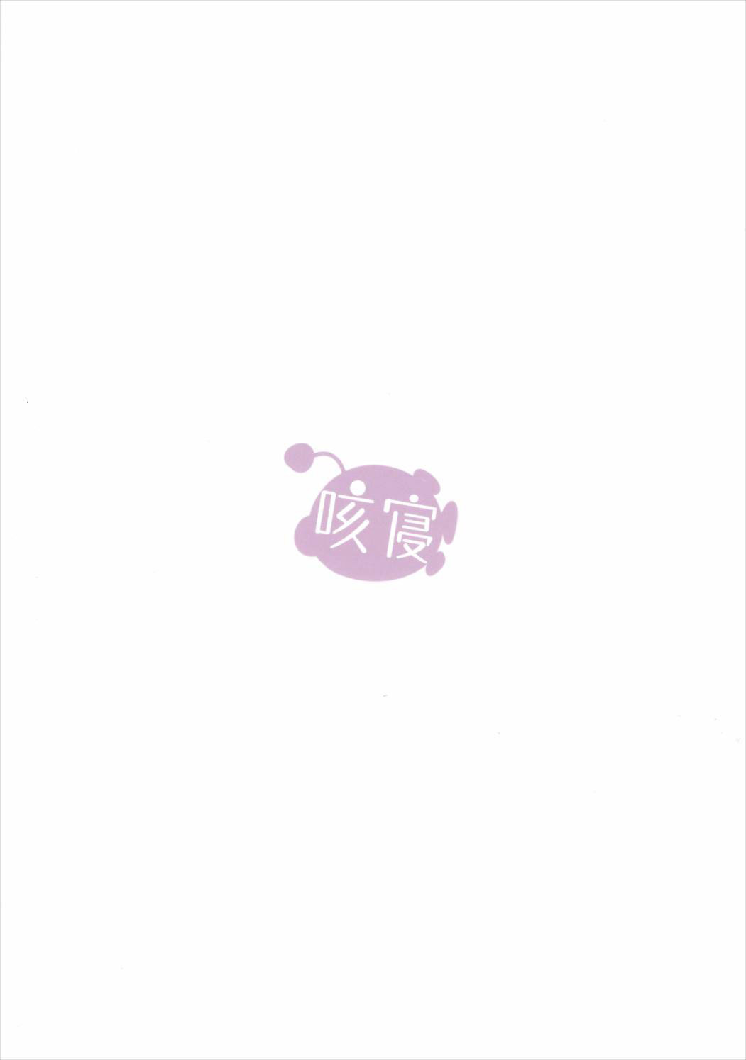 (SC2016 Summer) [Sekine (Sekine Hajime)] Watashi, Motto Ganbarimasu! - I will do my best more! (Girls und Panzer) [Spanish] [RedX] (サンクリ2016 Summer) [咳寝 (咳寝はじめ)] 私、もっと頑張ります! (ガールズ&パンツァー) [スペイン翻訳]