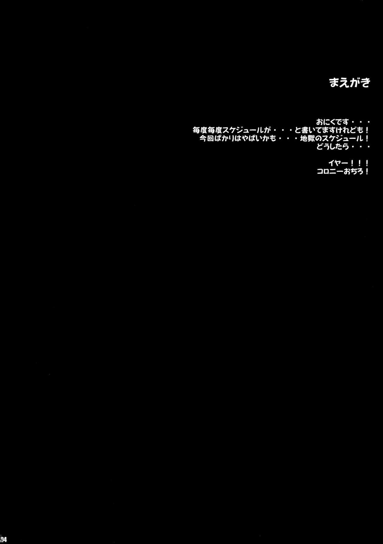(C89) [Zankirow (Onigirikun)] PILE EDGE DIVINE H (Granblue Fantasy) [English] {Kizlan} (C89) [斬鬼楼 (おにぎりくん)] PILE EDGE DIVINE H (グランブルーファンタジー) [英訳]