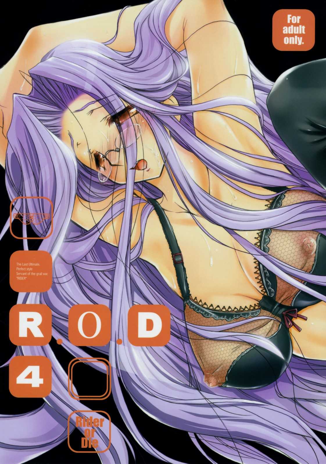 [Kaiki Nisshoku] R.O.D 04 -Rider or Die- (Fate Hollow Ataraxia) [English] 