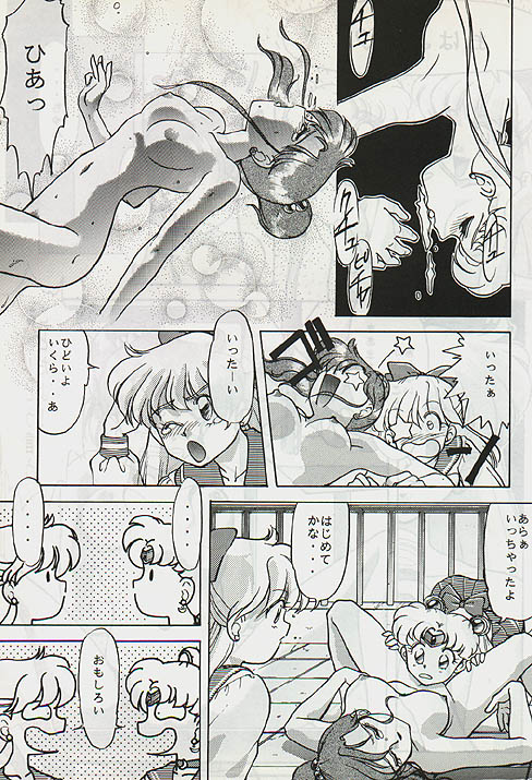 (story) Shuyaku Muyou! (Sailor Moon) 