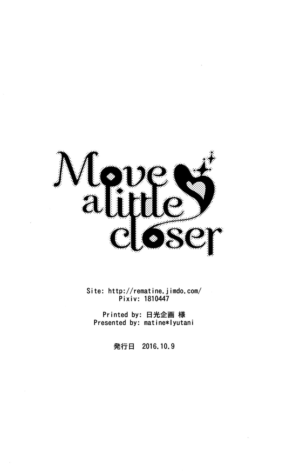 (SPARK11) [matine (iyutani)] Move a Little Closer (Magic Knight Rayearth) [Chinese] [沒有漢化] (SPARK11) [matine (iyutani)] Move a little closer (魔法騎士レイアース) [中国翻訳]