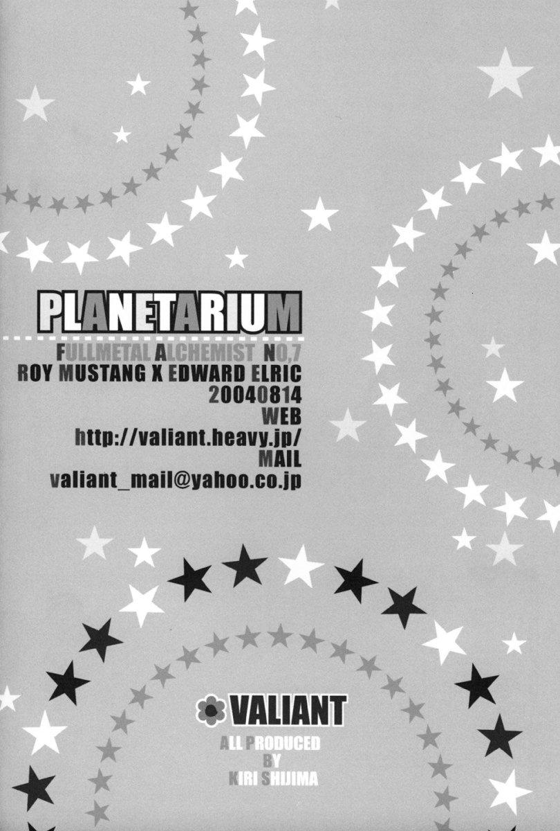(Valiant) Full Metal Alchemist -- Planetarium  (yaoi) 