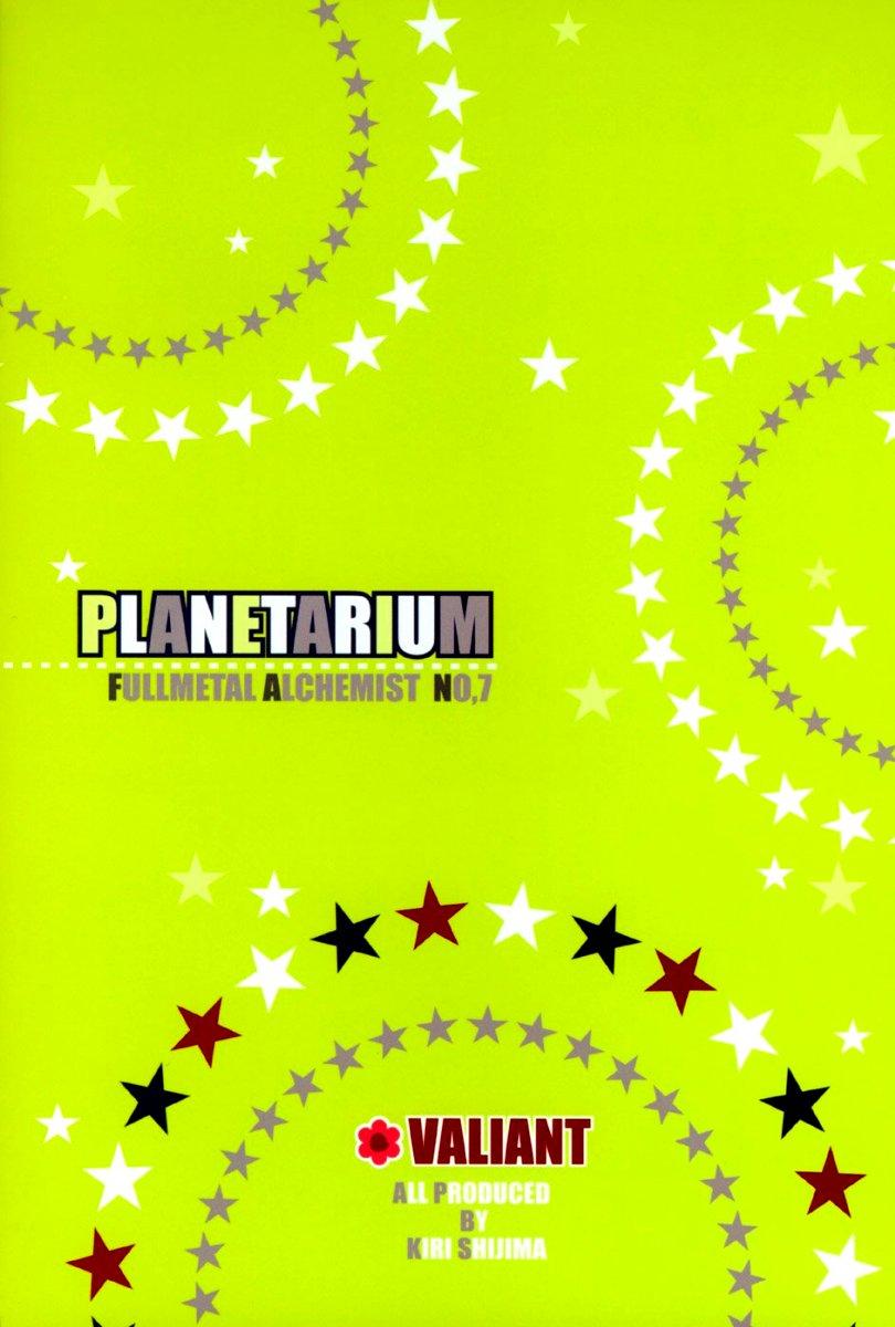 (Valiant) Full Metal Alchemist -- Planetarium  (yaoi) 