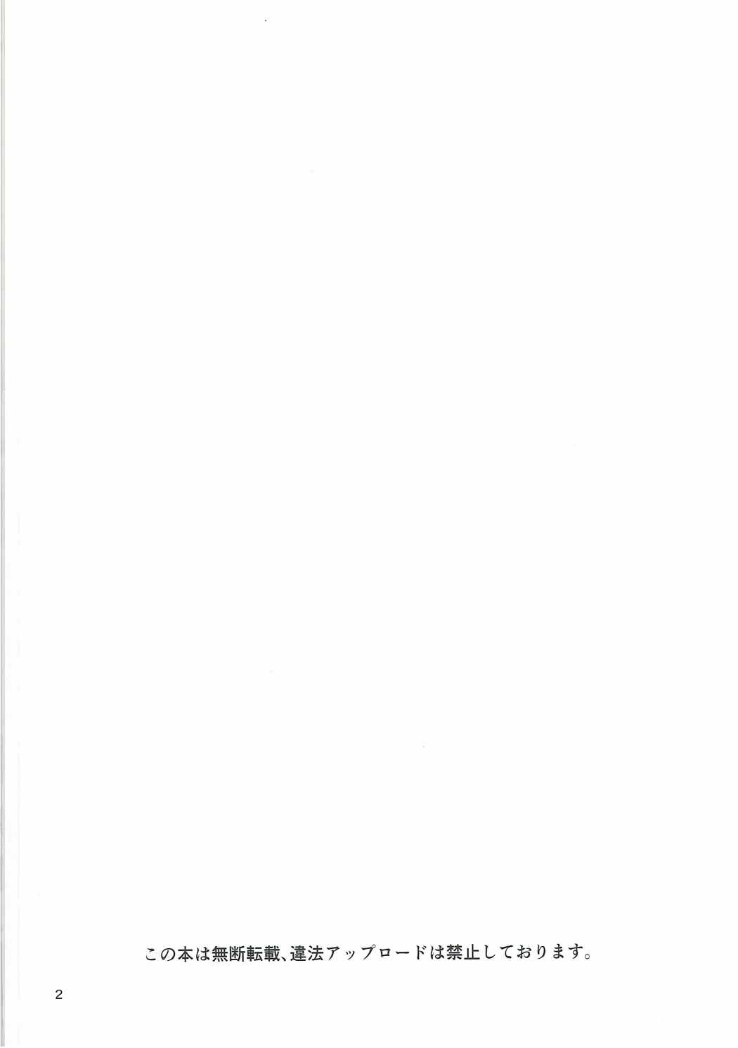 (COMIC1☆11) [40Denier (Shinooka Homare)] Tokiko-sama no Himatsubushi | 토키코님의 심심풀이 (THE IDOLM@STER CINDERELLA GIRLS) [Korean] (COMIC1☆11) [40デニール (篠岡ほまれ)] 時子様のひまつぶし (アイドルマスター シンデレラガールズ) [韓国翻訳]