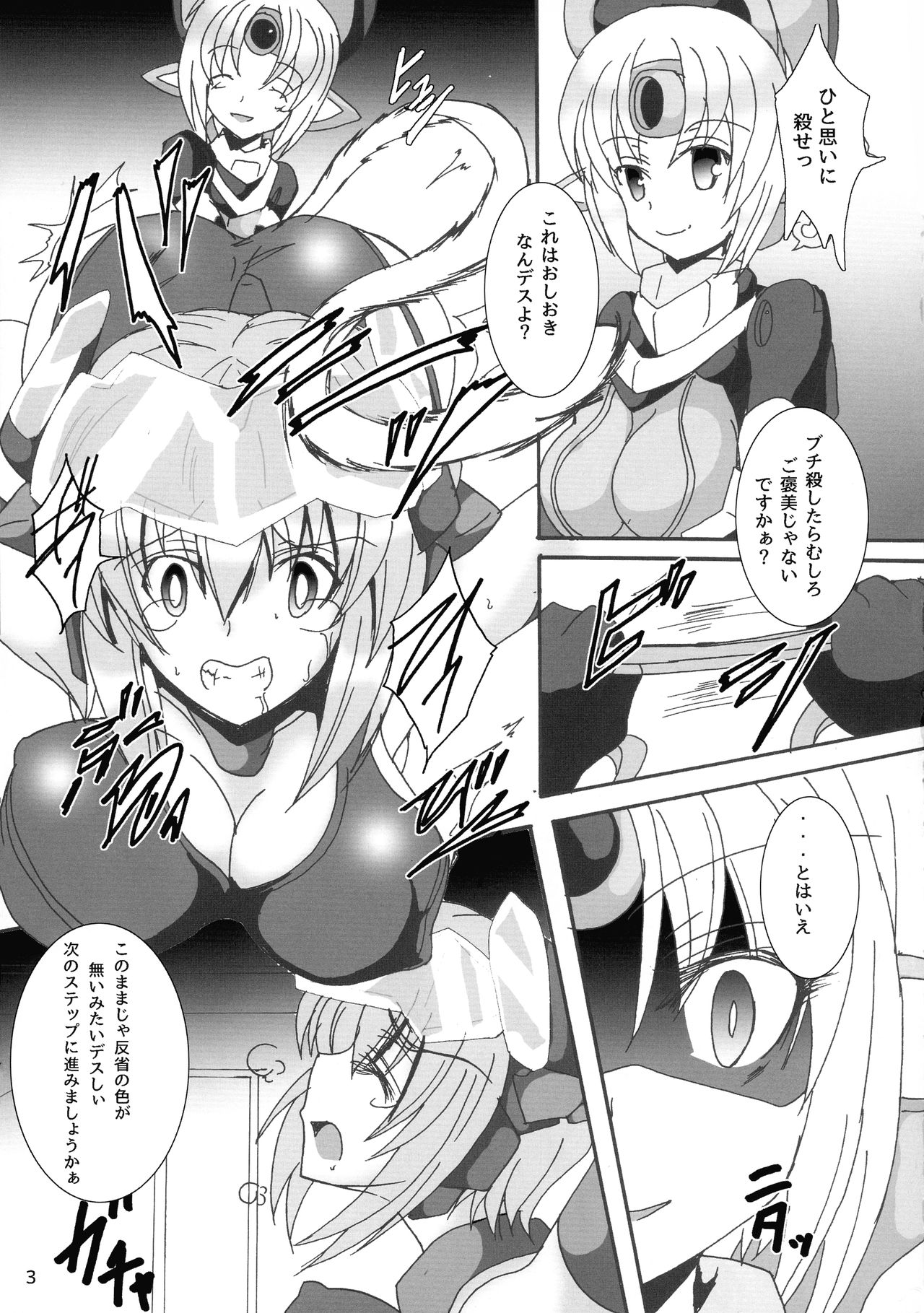 (C92) [D☆G (MoTo)] Futanari ARMS Girl (Frame Arms Girl) (C92) [D☆G (MoTo)] Futanari ARMS Girl (フレームアームズ・ガール)