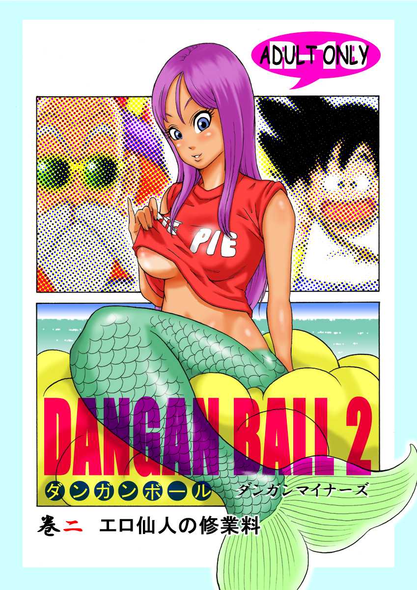dangan ball 2 [Spanish] 