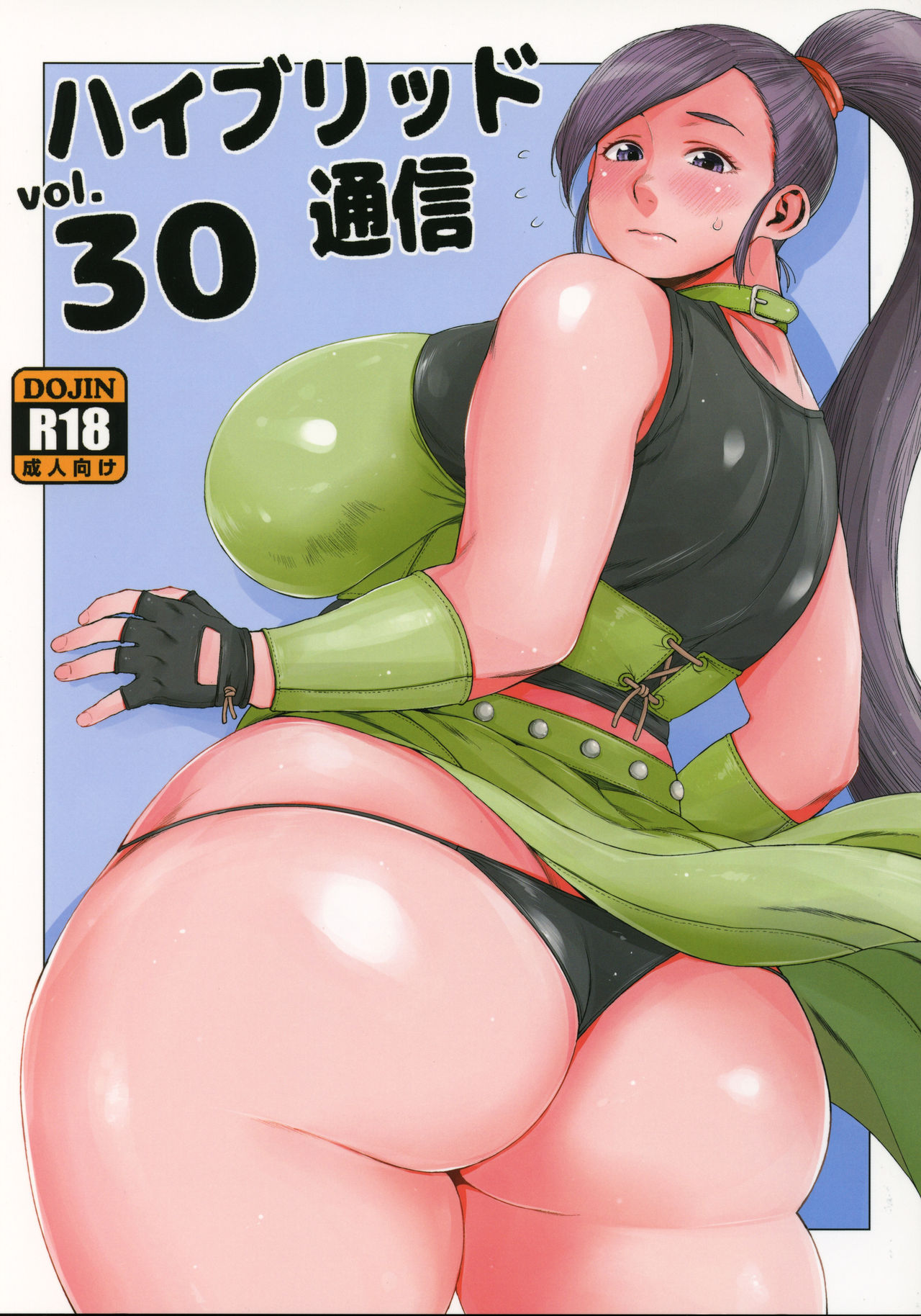 (COMIC1☆13) [Hybrid Jimushitsu (Muronaga Chaashuu)] Hybrid Tsuushin Vol. 30 (Dragon Quest XI) (COMIC1☆13) [ハイブリッド事務室 (室永叉焼)] ハイブリッド通信vol.30 (ドラゴンクエストXI)
