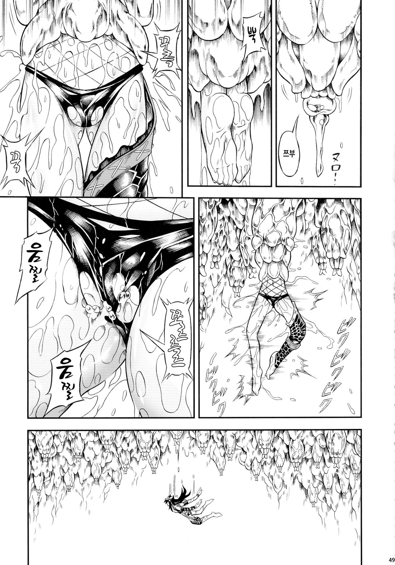 (C90) [Yokohama Junky (Makari Tohru)] Solo Hunter-tachi no Seitai  ch.1~5(Monster Hunter) [korean] (C90) [Yokohama Junky (魔狩十織)] ソロハンター達の生態 (モンスターハンター) [韓国翻訳]