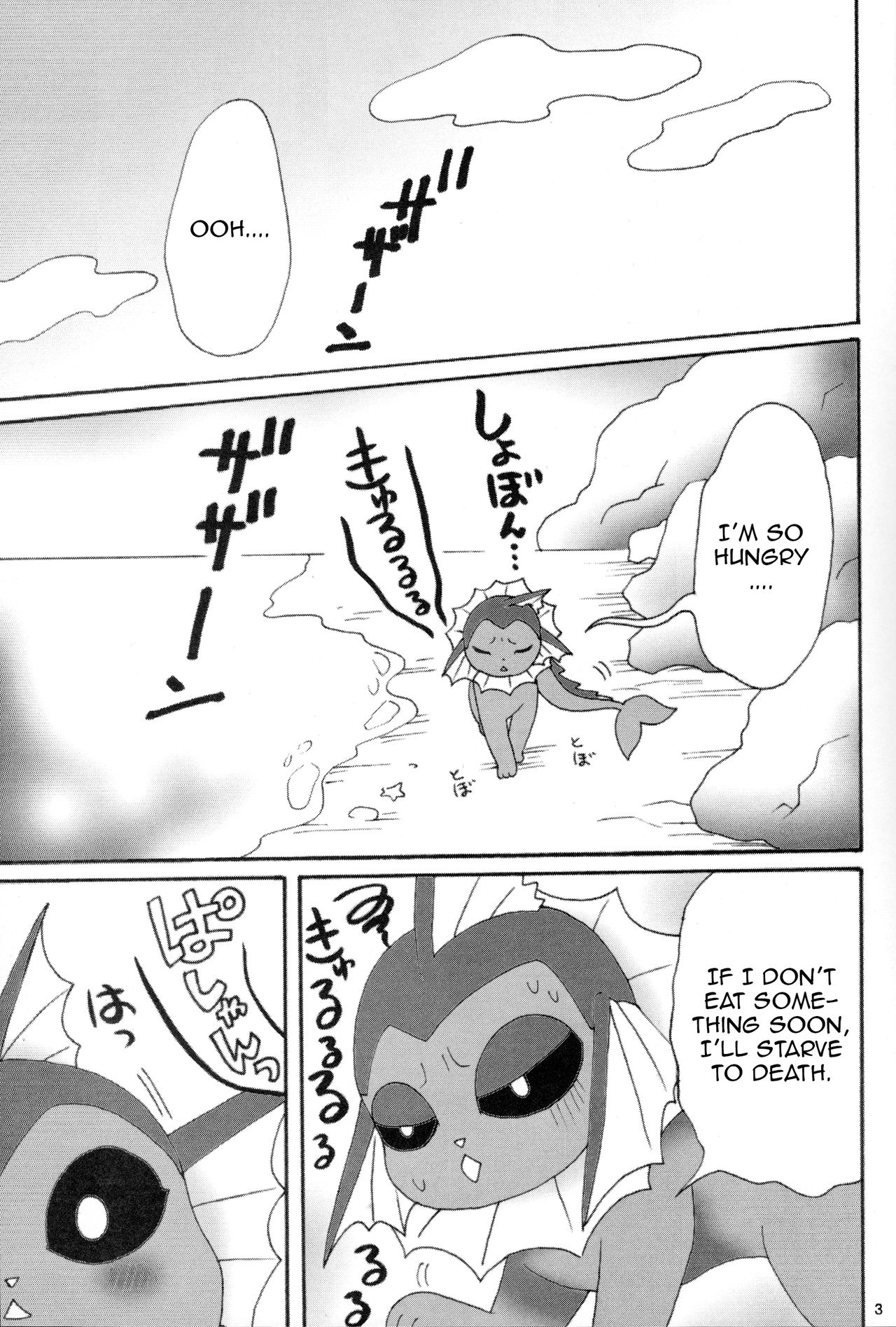 (Kansai! Kemoket 5) [Mikan Meshi (Maruo)] Puri Puri Shiteru Kedo | But They're So Red and Swollen (Pokémon) [English] [Zero Translations] (関西!けもケット5) [みかん飯 (まるお)] プリプリしてるけど (ポケットモンスター) [英訳]