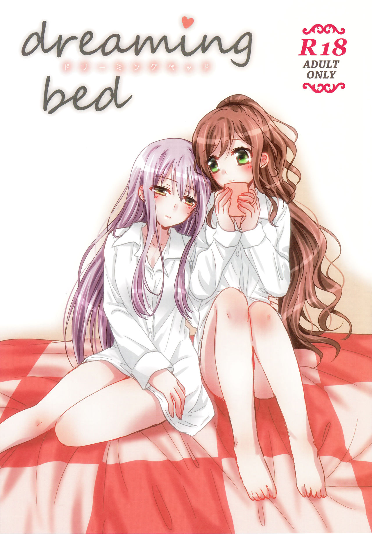 (BanDrea! Star Festival 3) [Ameiro (Nanashiki)] dreaming bed (BanG Dream!) [English] {WSDHANS} (バンドリ！スターフェスティバル3) [あめいろ (七色)] dreaming bed (BanG Dream!) [英訳]