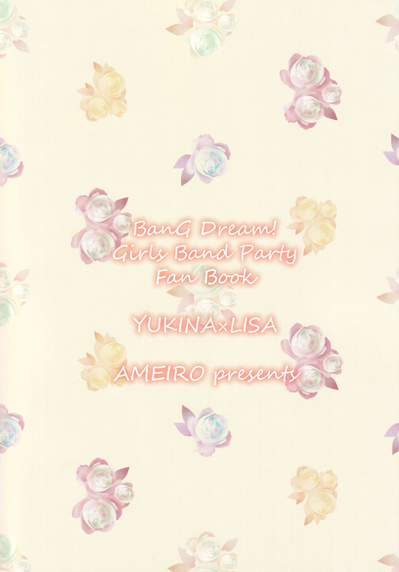 (BanDrea! Star Festival 3) [Ameiro (Nanashiki)] dreaming bed (BanG Dream!) [English] {WSDHANS} (バンドリ！スターフェスティバル3) [あめいろ (七色)] dreaming bed (BanG Dream!) [英訳]