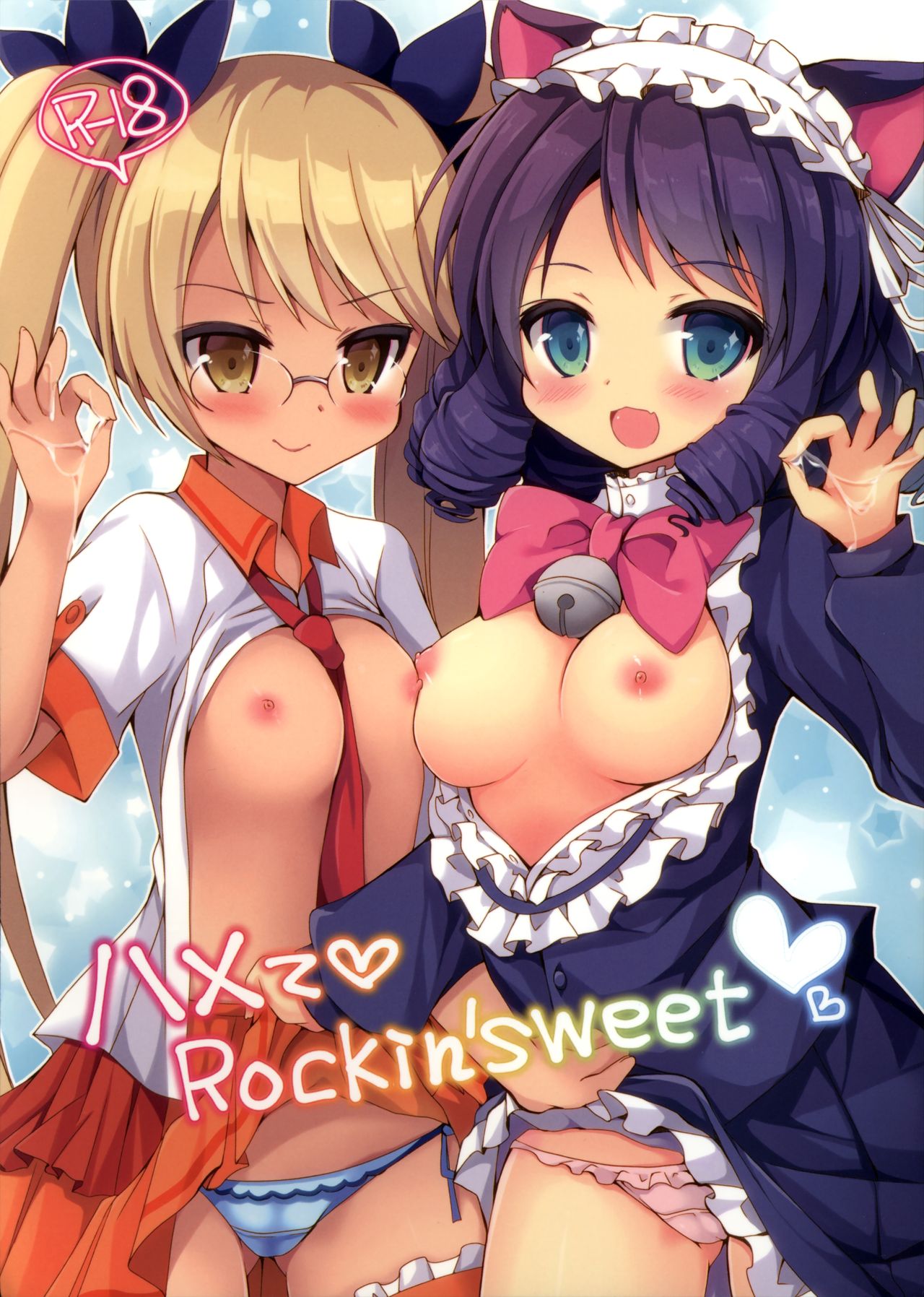 (C88) [moriQ (Mori Airi)] Hamete Rockin'sweet (SHOW BY ROCK!!) [Spanish] [cywdt.group] (C88) [moriQ (森あいり)] ハメてRockin'sweet (SHOW BY ROCK!!) [スペイン翻訳]