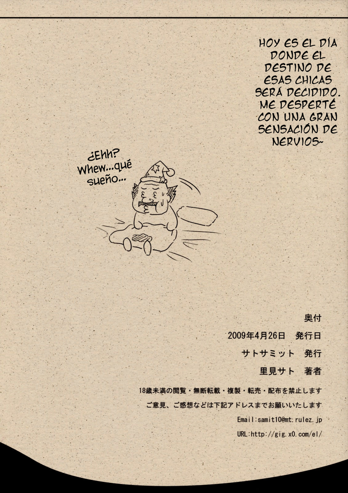 (COMIC1☆3) [Sato Samitt (Satomi Sato)] Onjin no Yome Kouho ni Muramura Shidasu Iidashippe (Dragon Quest V) [Spanish] [Lanerte] (COMIC1☆3) [サトサミット (里見サト)] 恩人の嫁侯補にムラムラしだす言いだしっぺ (ドラゴンクエストV) [スペイン翻訳]