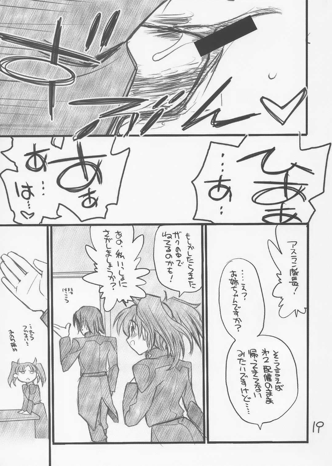 (CR37) [Akai Marlboro (Aka Marl)] Lunamaria-sama ga Taihen na Koto ni (Mobile Suit Gundam SEED DESTINY) (CR37) [赤いマルボロ (赤Marl)] ルナマリアさまがタイヘンなコトに (機動戦士ガンダムSEED DESTINY)