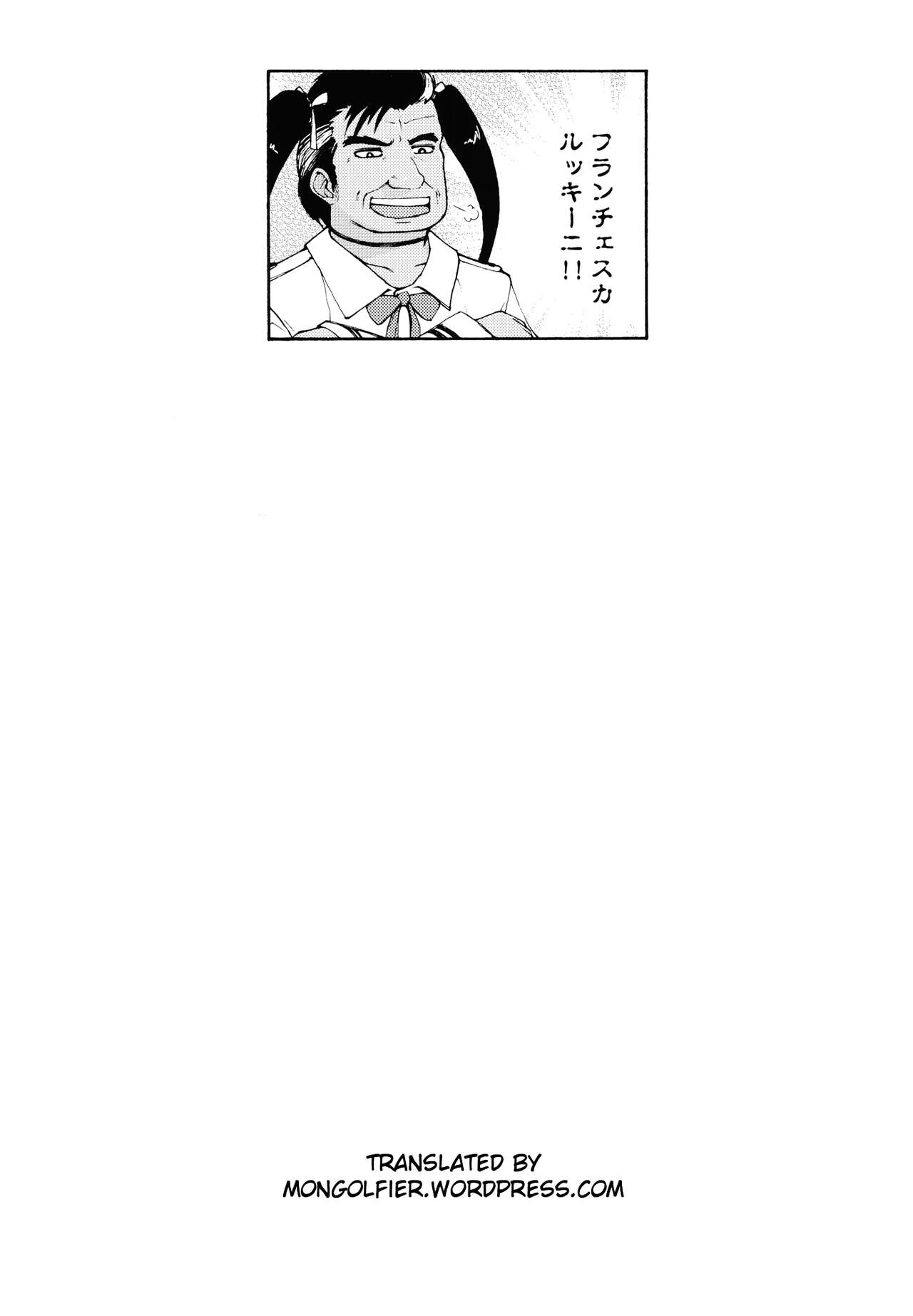 [Hitsuuchi] Futanari-ban SOS-dan no Nichijou Kaigi Hen (Suzumiya Haruhi no Yuuutsu) [English] [ひつうち] ふたなり版 SOS団の日常 会議編 (涼宮ハルヒの憂鬱) [英訳]
