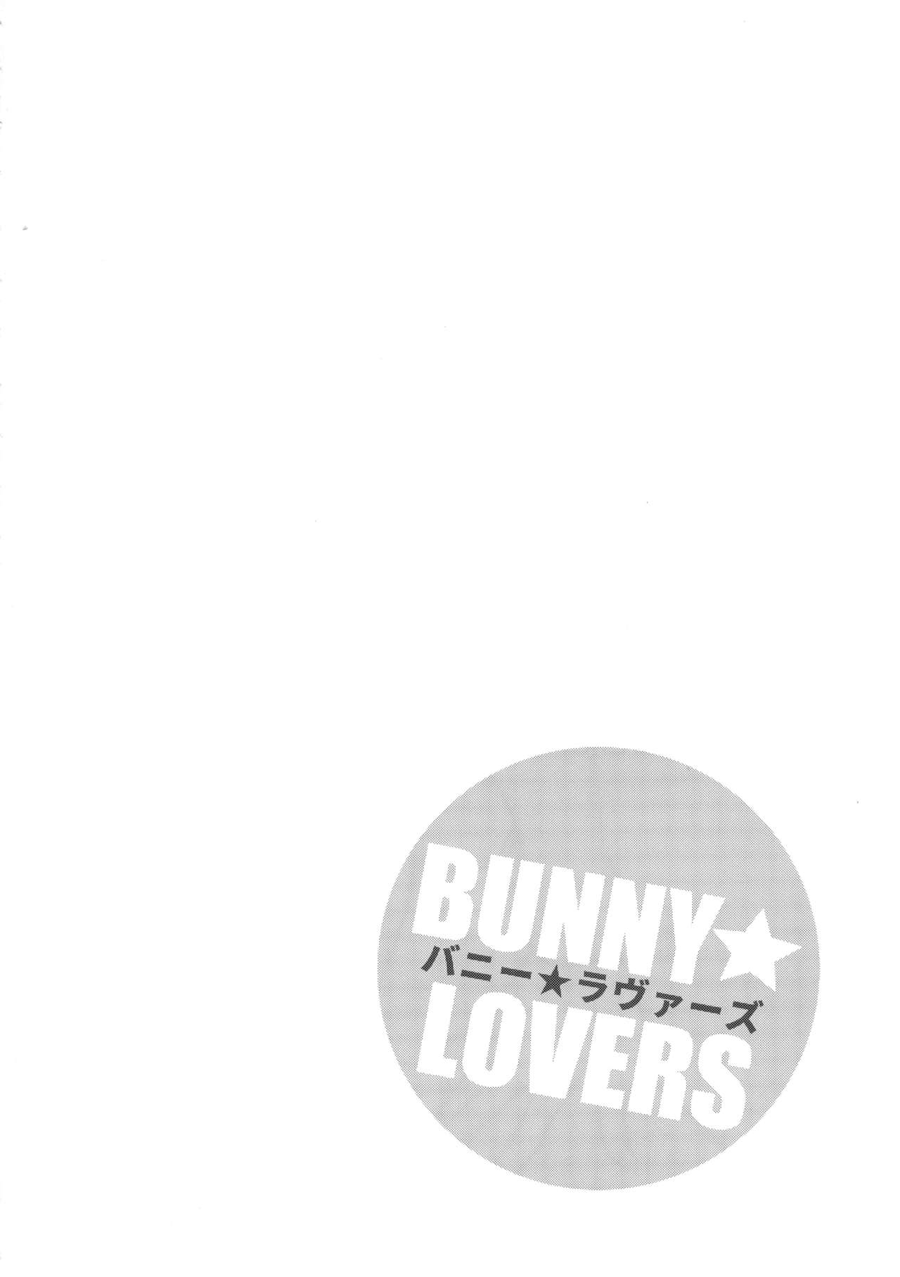 (C95) [Kayoudou (shouka)] Bunny Lovers (Seishun Buta Yarou wa Bunny Girl Senpai no Yume o Minai) [Chinese] [空気系☆漢化] (C95) [華容道 (松果)] バニー★ラヴァーズ (青春ブタ野郎はバニーガール先輩の夢を見ない) [中国翻訳]