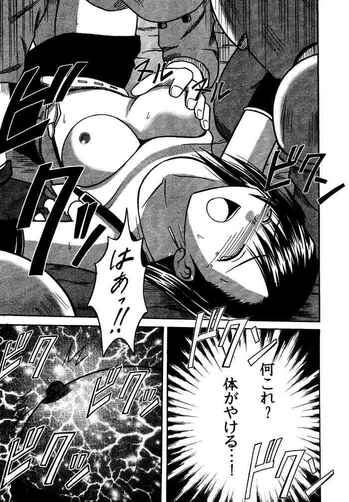 [Crimson Comics] Kajitsu Soushuuhen (Final Fantasy VII) 
