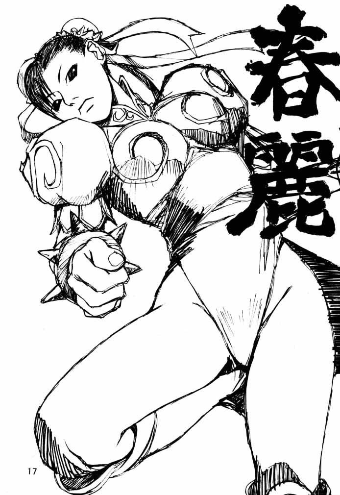 [Tange Kentou Club] Dynamite Chun Chun (Street Fighter) [丹下拳闘倶楽部] ダイナマイトCHUN2 (ストリートファイター)