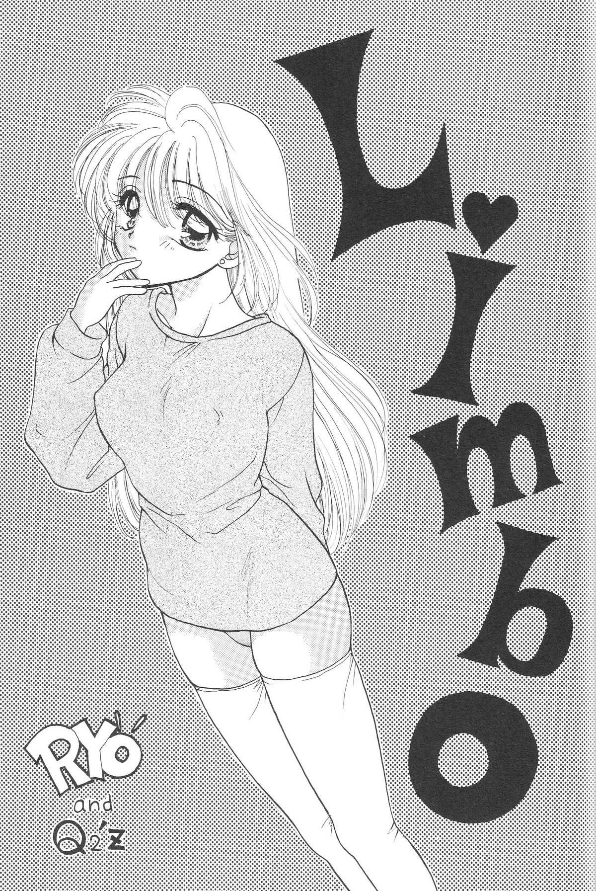 [Sailor Q2(RY&Ouml;)] 1000000-nin no Shoujo side heart (Sailor Moon) (C73) [Hi-Res] 