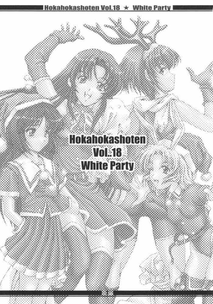 HokaHokaShoten vol.18 - White Party 