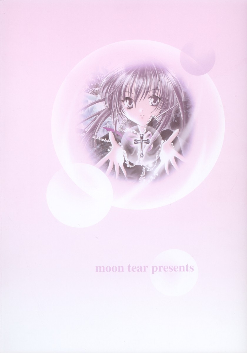 [Moon Tear] Chikage (Sister Princess) 