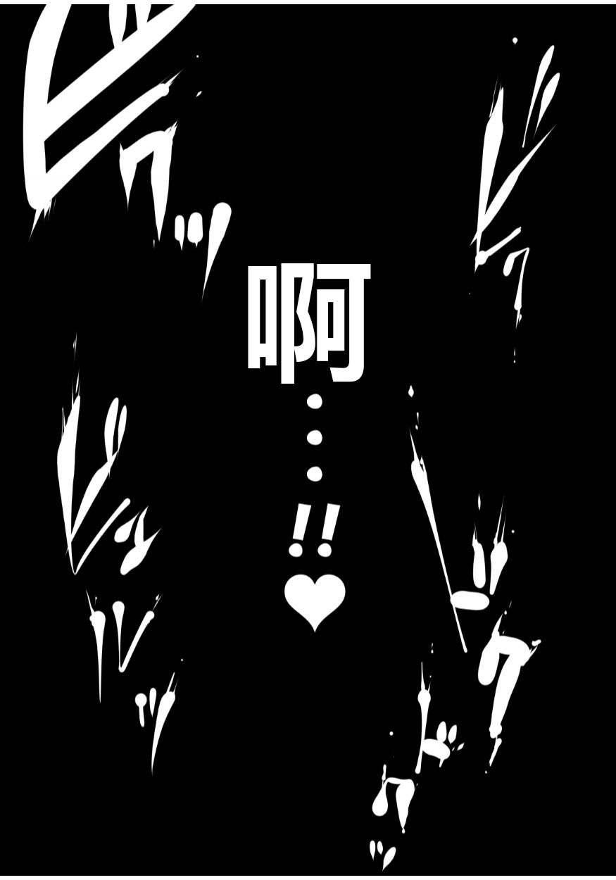 [Studio The DEVIL (Souryuu)] Kurobuchi Megane no Katei Kyoushi [Chinese] [黑锅汉化组] [Studio The DEVIL (双龍)] 黒縁メガネの家庭教師 [中国翻訳]