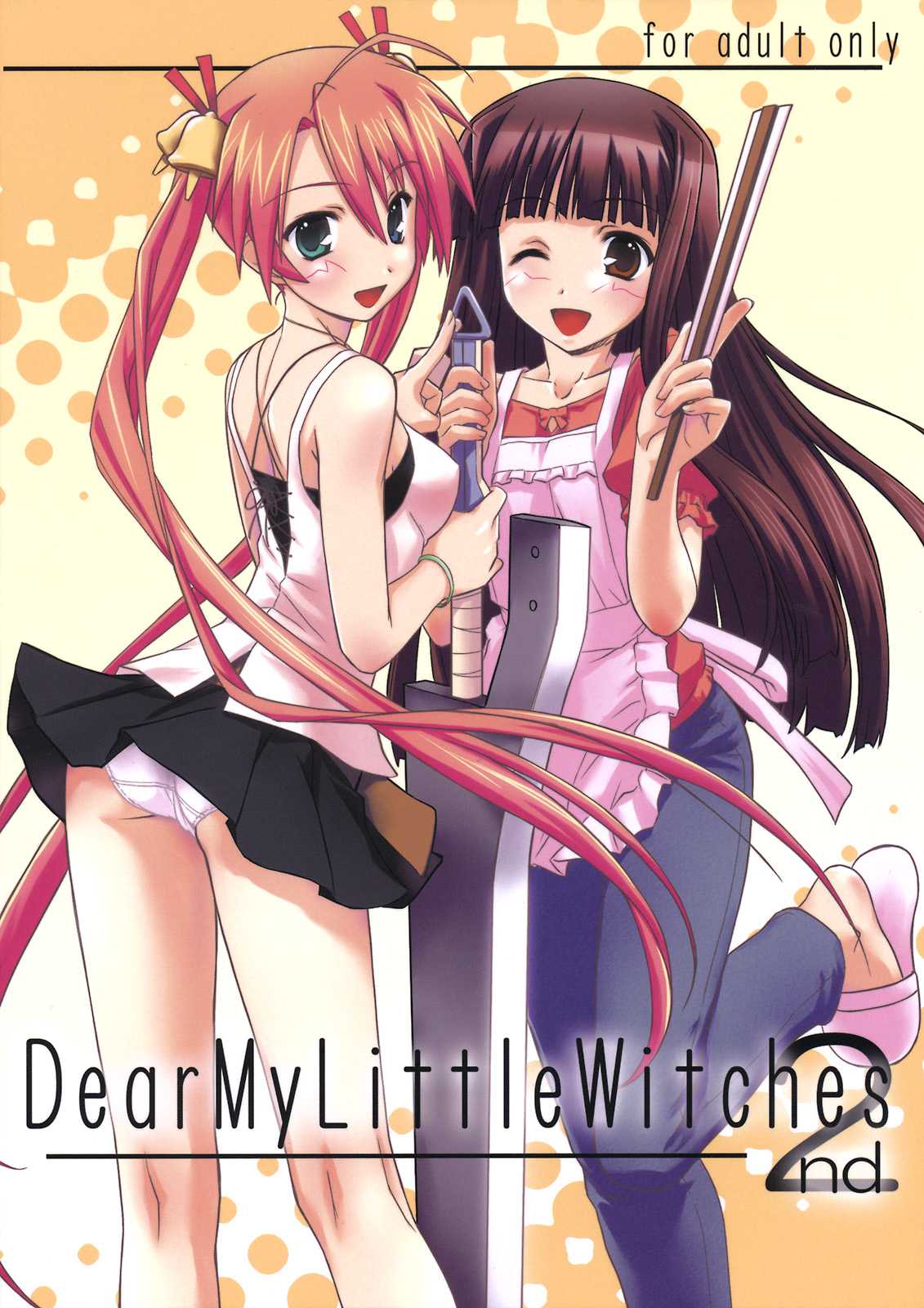 [BLUE WAVE] Dear my little witches 2nd (negima) 