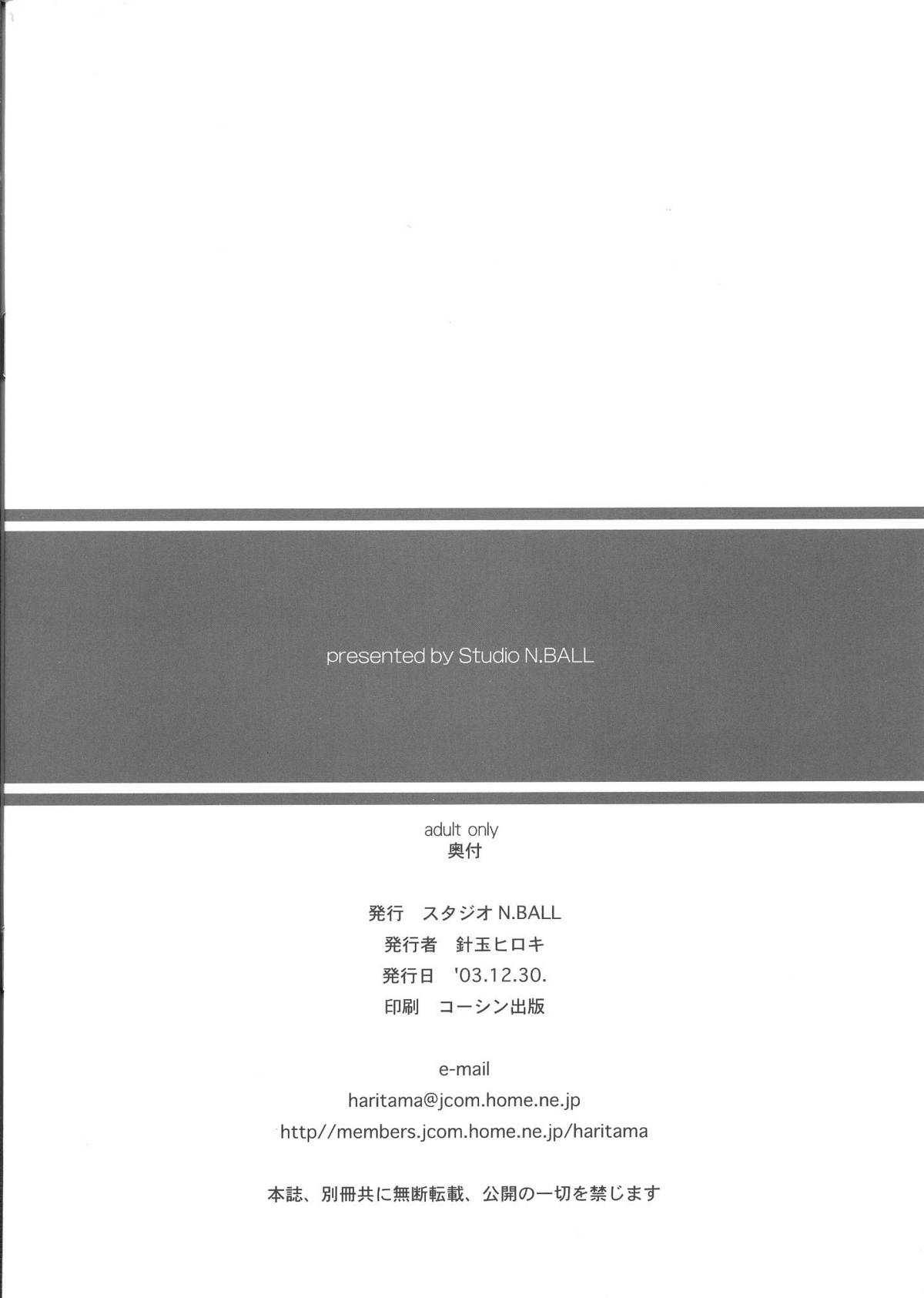 [Studio N.Ball] monochrome splendor Omake no Hon (Original) [スタジオN.BALL] monochrome splendor オマケの本 (オリジナル)