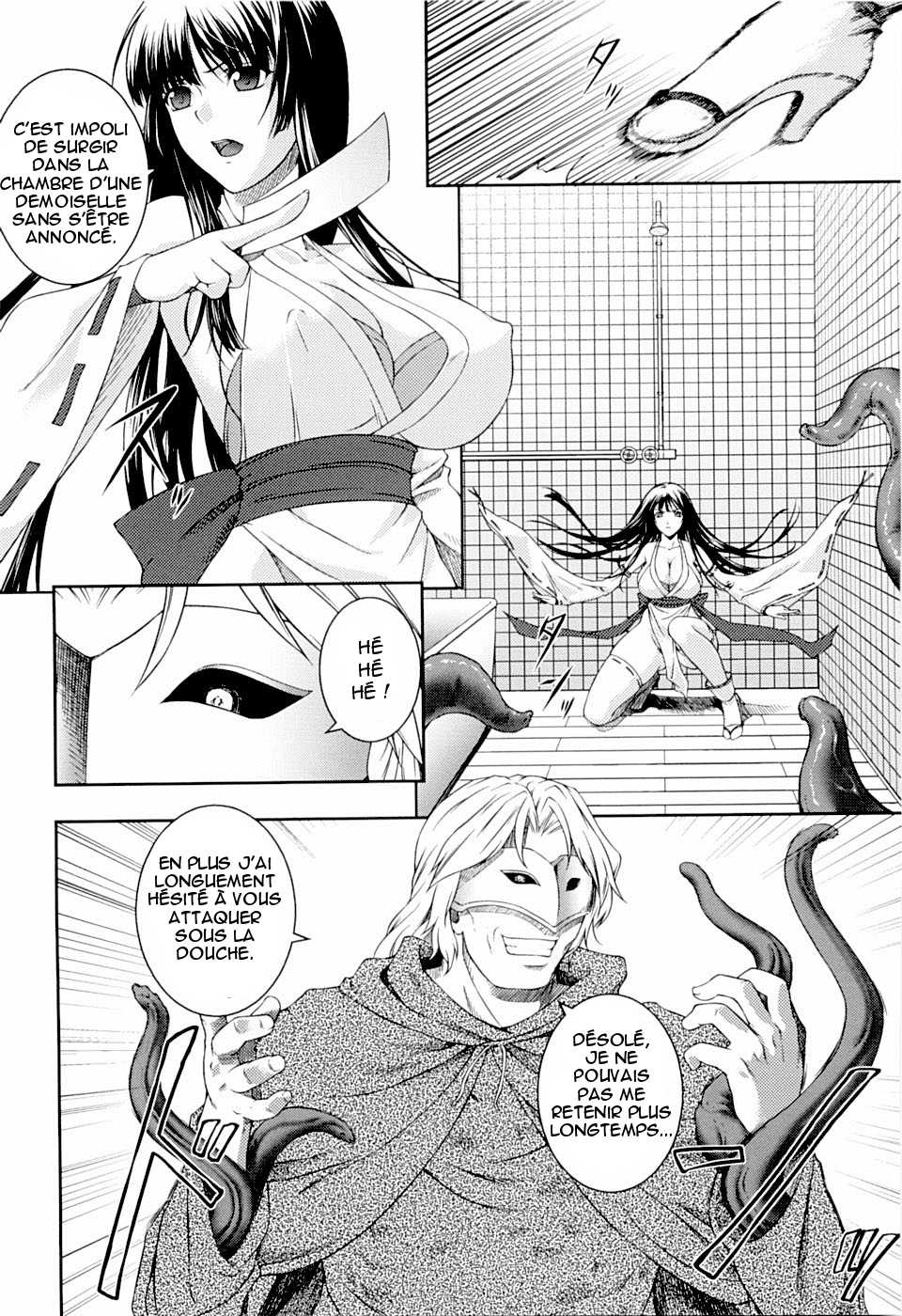 (Traduction : Booth) Asuka &amp; Shizuru Chap.1 by Rindou [French][Decensored] 