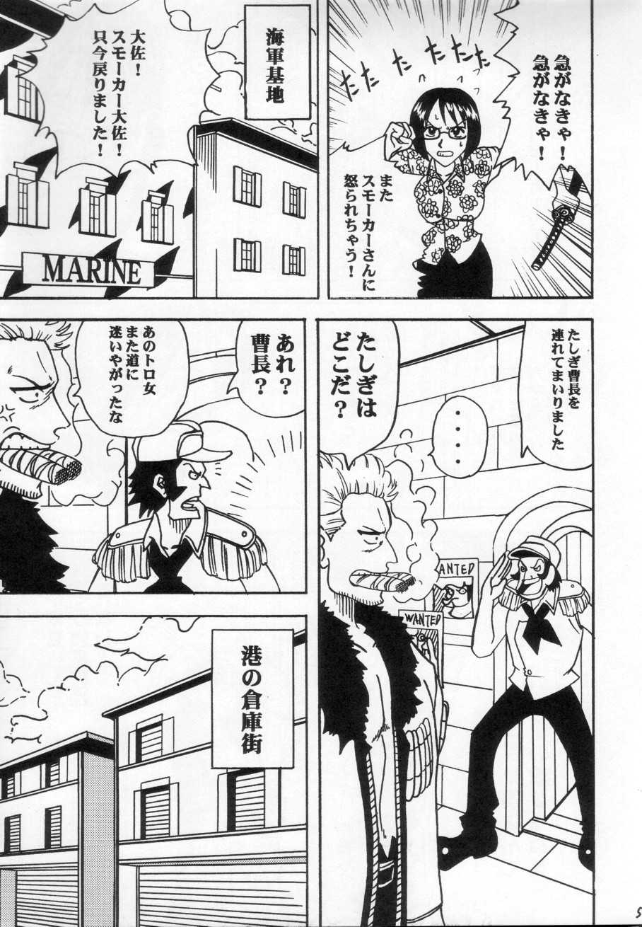 [Blue Age] Tashigi no Ken (One Piece) 