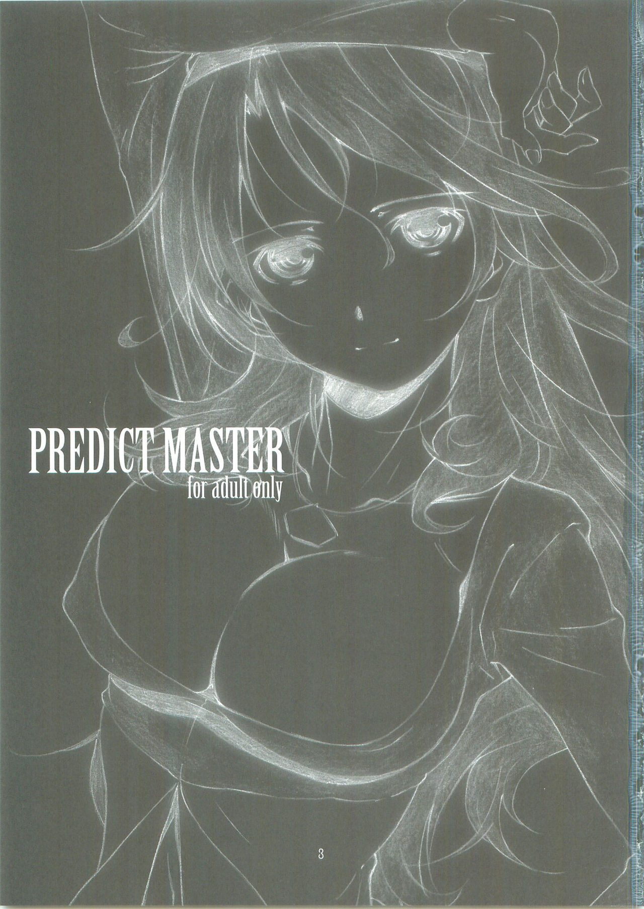 (C73) [Studio N.BALL (Haritama Hiroki)] PREDICT MASTER (Kidou Senshi Gundam00 / Mobile Suit Gundam00) (C73) [Studio N.BALL (針玉ヒロキ)] PREDICT MASTER (機動戦士ガンダム00)